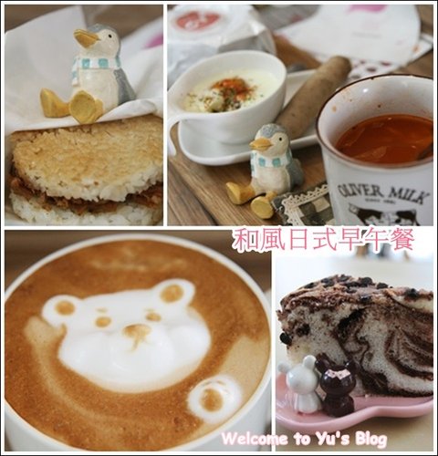 Mapper cafe脈博咖啡:韓系旅行咖啡館。台中【Mapper Café 脈搏咖啡】