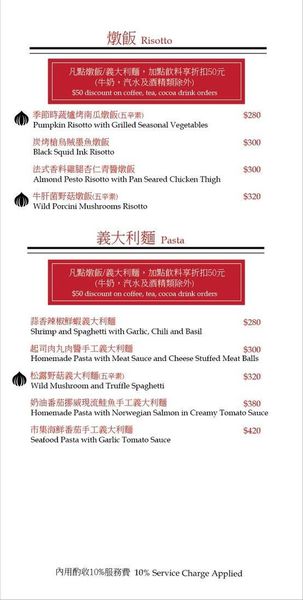 方糖咖啡館 Sugar Cafe：◆台北大安。捷運國父紀念館【方糖咖啡Sugar Cafe】國父紀念館早午餐/下午茶/義式餐廳