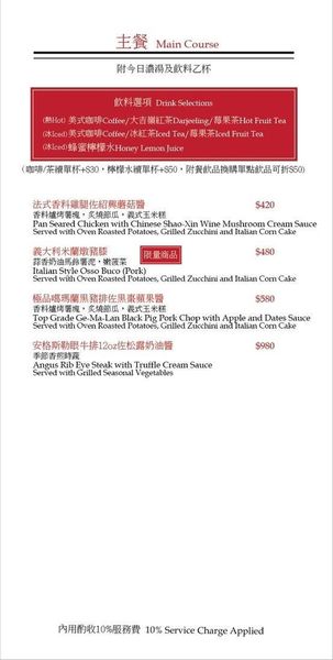 方糖咖啡館 Sugar Cafe：◆台北大安。捷運國父紀念館【方糖咖啡Sugar Cafe】國父紀念館早午餐/下午茶/義式餐廳