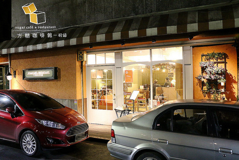 方糖咖啡館Sugar Cafe001