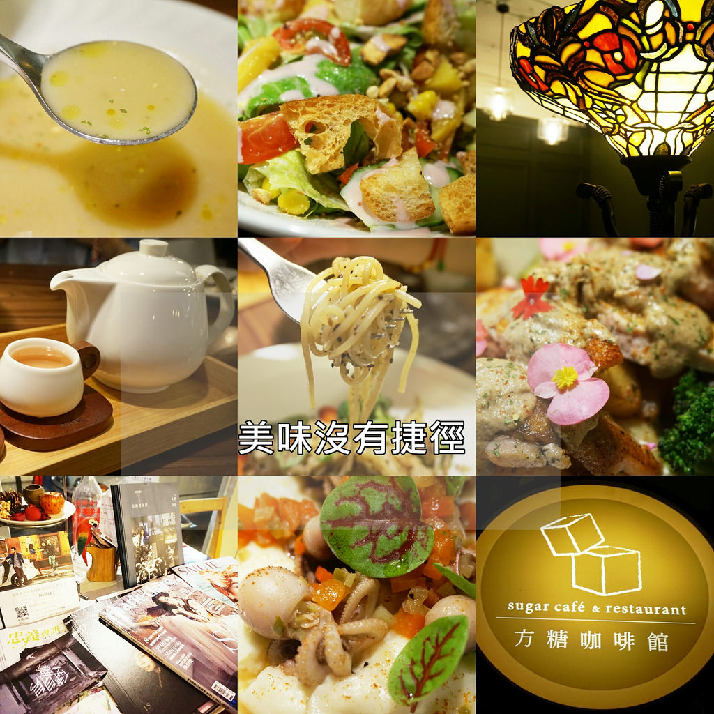 PhotoGrid_1464854400423