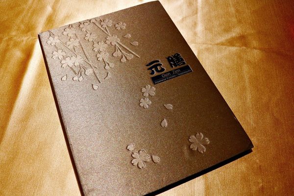 裕元花園酒店，WINDSOR HOTEL，元膳日式料哩，鐵板燒，賓利禮車接駁，