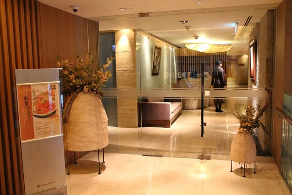 裕元花園酒店，WINDSOR HOTEL，元膳日式料哩，鐵板燒，賓利禮車接駁，