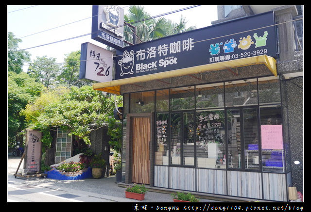 【新竹食記】青草湖野餐趣|手工窯烤拿坡里披薩|轉角726咖啡