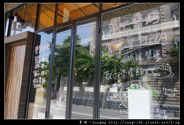 【新竹食記】青草湖野餐趣|手工窯烤拿坡里披薩|轉角726咖啡