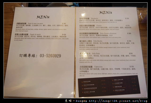 【新竹食記】青草湖野餐趣|手工窯烤拿坡里披薩|轉角726咖啡