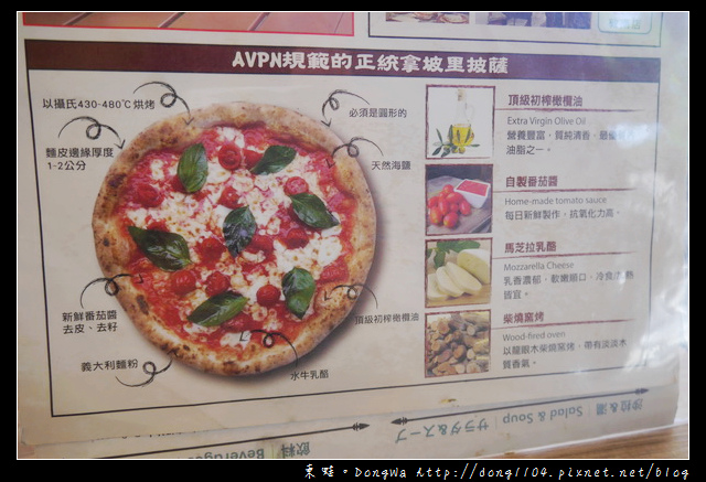 【新竹食記】青草湖野餐趣|手工窯烤拿坡里披薩|轉角726咖啡