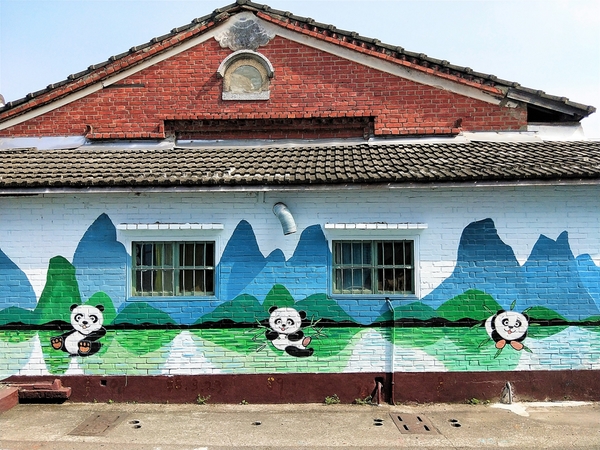 搶先曝光全台唯一3D貓熊彩繪村：【雲林斗南景點】石龜溪貓熊彩繪村~唯一以貓熊為主題的彩繪