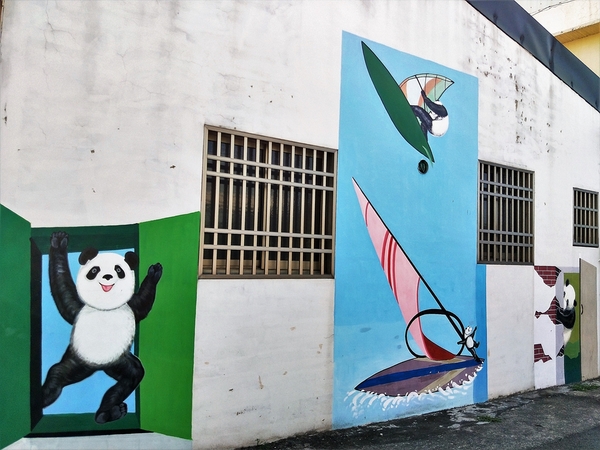 搶先曝光全台唯一3D貓熊彩繪村：【雲林斗南景點】石龜溪貓熊彩繪村~唯一以貓熊為主題的彩繪