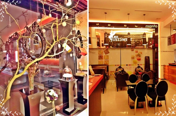 甜庄JUSTSWEET(內湖旗艦店)：〞口碑卷〞甜庄JUSTSWEET-輕鮮波斯頓派 24hr的新鮮，入口綿密的幸福