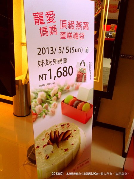 cm20130417_144431_121889_c153854829997a1