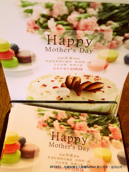 cm20130417_144431_121889_bcb9bf098b796af