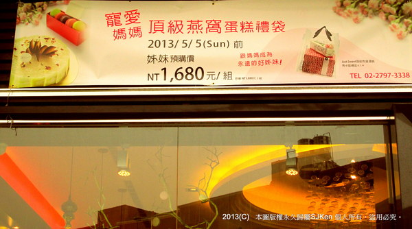 cm20130418_144431_121889_33e3f51882c20f7