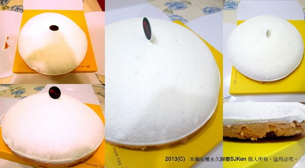 cm20130417_144431_121889_46c0175d6bc08a5