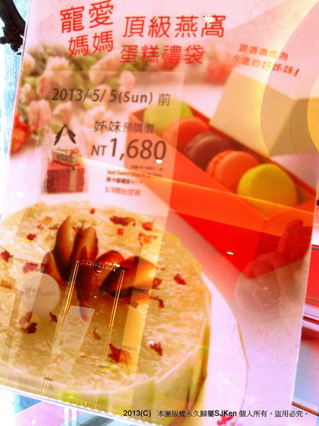 cm20130417_144431_121889_3d36bf223773d6f