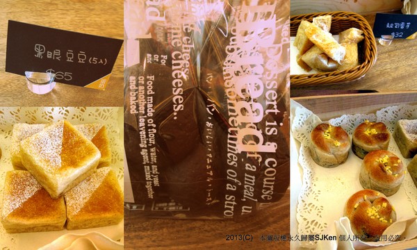 cm20130417_144431_121889_ac4705965f99e86