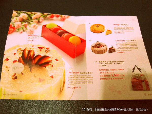 cm20130417_144431_121889_ac9fa3449421c41