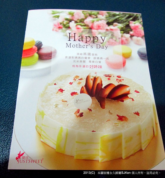 cm20130417_144431_121889_e017aca8c5c8857