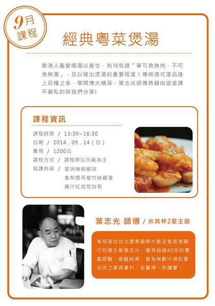 984224_300846570101146_7387325180905509280_n