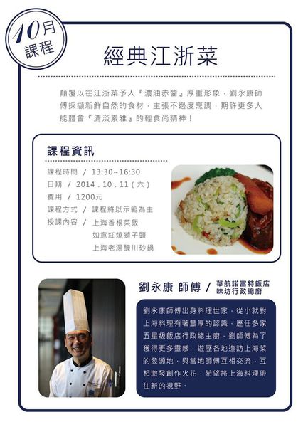 10421647_308870555965414_1131668506629116842_n