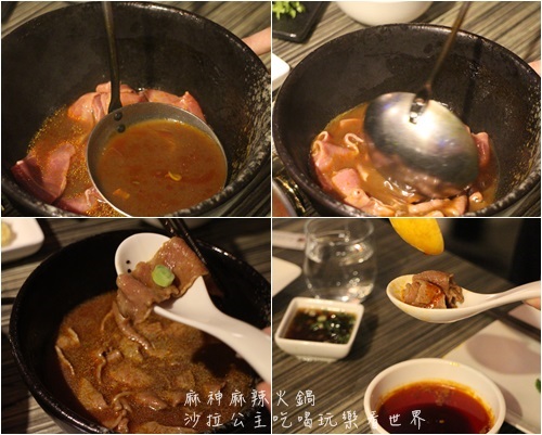 麻神麻辣火鍋：台北捷運美食『麻神職人嚴選麻辣火鍋』南京三民站/宵夜/桌邊服務