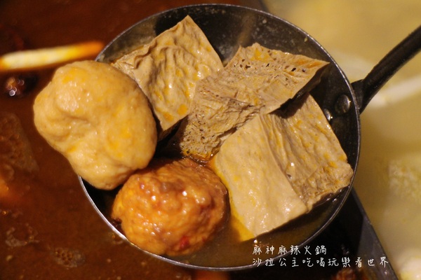 麻神麻辣火鍋：台北捷運美食『麻神職人嚴選麻辣火鍋』南京三民站/宵夜/桌邊服務