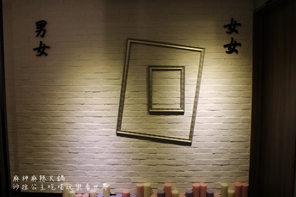 麻神麻辣火鍋：台北捷運美食『麻神職人嚴選麻辣火鍋』南京三民站/宵夜/桌邊服務