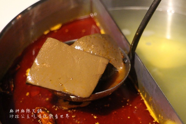 麻神麻辣火鍋：台北捷運美食『麻神職人嚴選麻辣火鍋』南京三民站/宵夜/桌邊服務