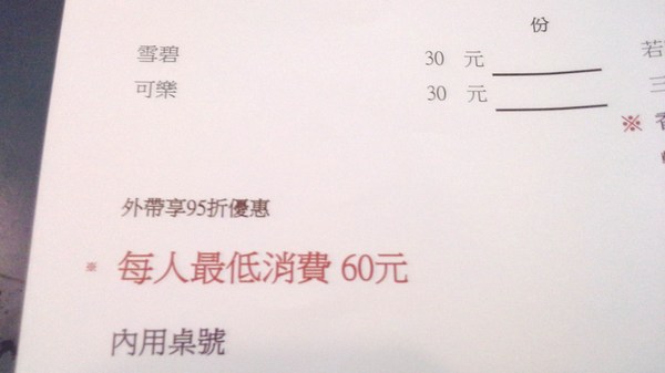 麴町食堂兒玉傳統家庭料理：『麴町食堂兒玉傳統家庭料理』限量版的泥火山起司豬排咖哩飯～超牽絲的巨無霸份量
