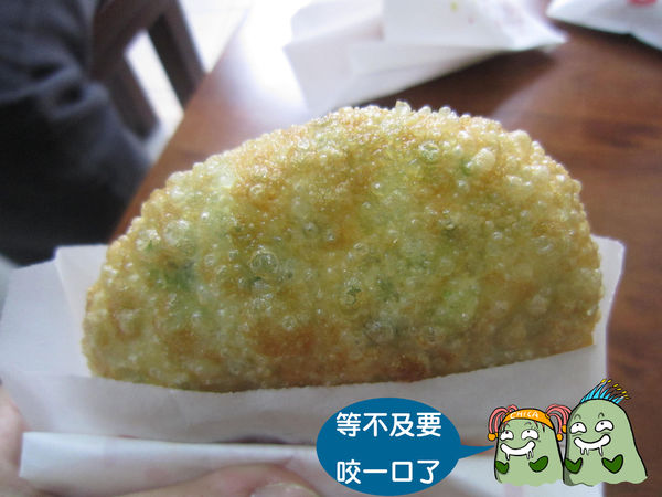 韭菜盒臭豆腐-9