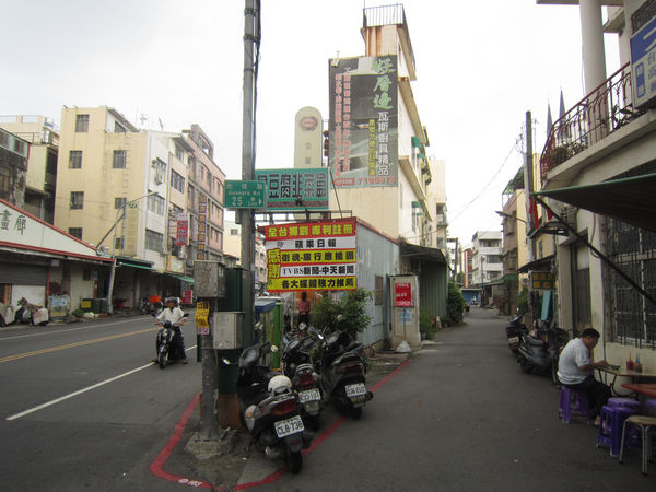 韭菜盒臭豆腐-2