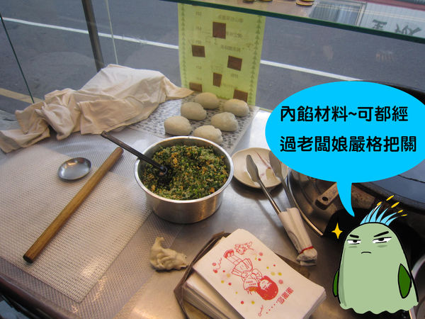 韭菜盒臭豆腐-6