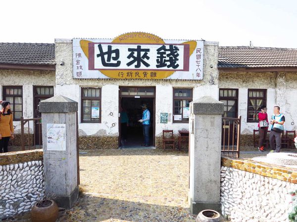 【台南旅遊】北門遊客中心白色水晶教堂