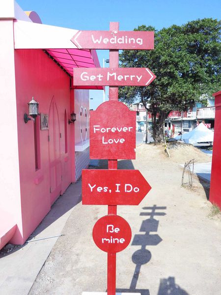 【台南旅遊】北門遊客中心白色水晶教堂