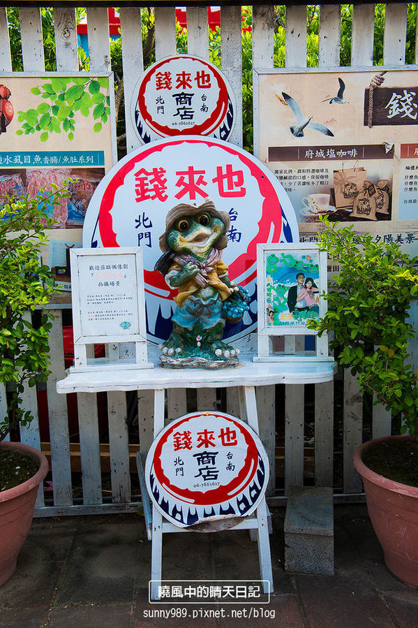 水晶教堂:【台南小旅遊】北門水晶教堂、錢來也、井仔腳小巡禮