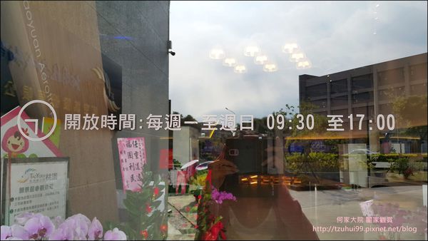 航空城願景館 06.jpg