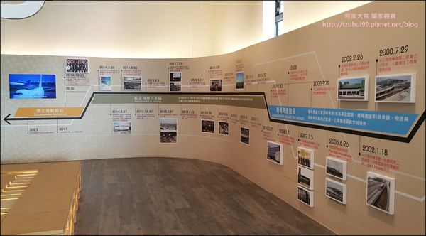 航空城願景館 09.jpg