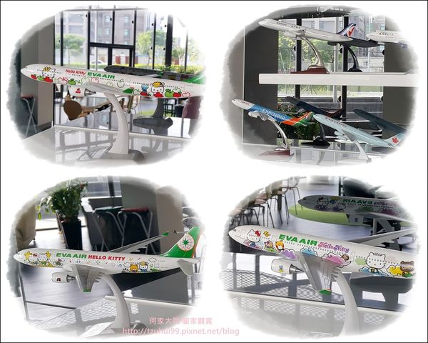 航空城願景館 25.jpg