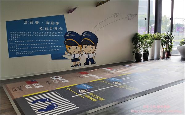航空城願景館 19.jpg