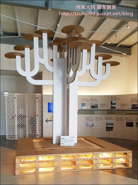 航空城願景館 10.jpg