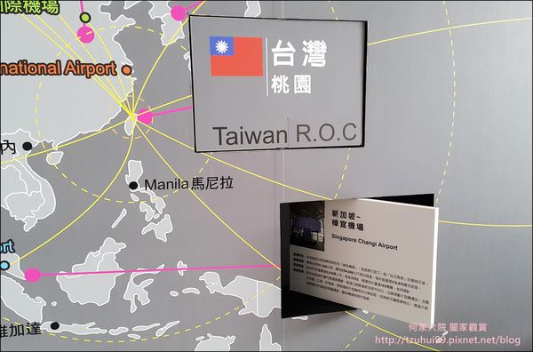 航空城願景館 18.jpg