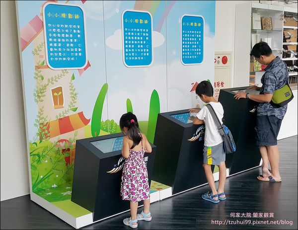 航空城願景館 26.jpg