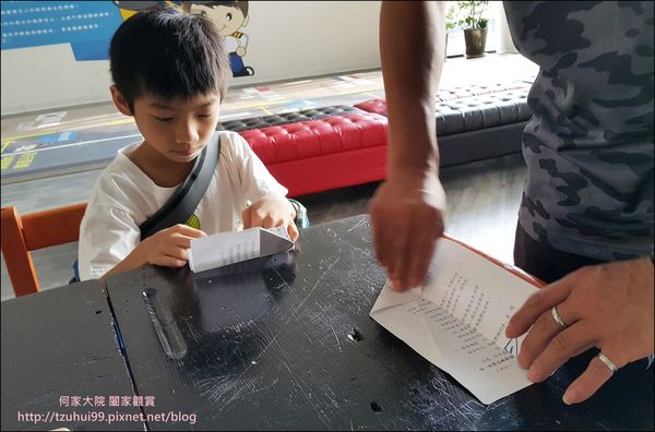 航空城願景館 21.jpg