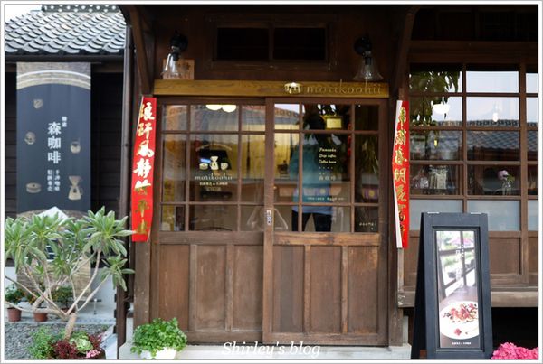 森 咖啡 morikoohii:嘉義‧Morikoohii 森咖啡