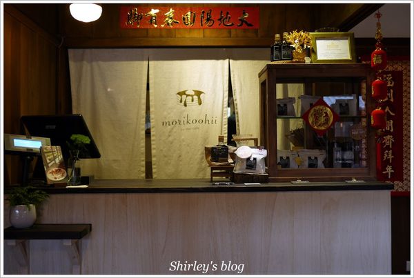 森 咖啡 morikoohii:嘉義‧Morikoohii 森咖啡