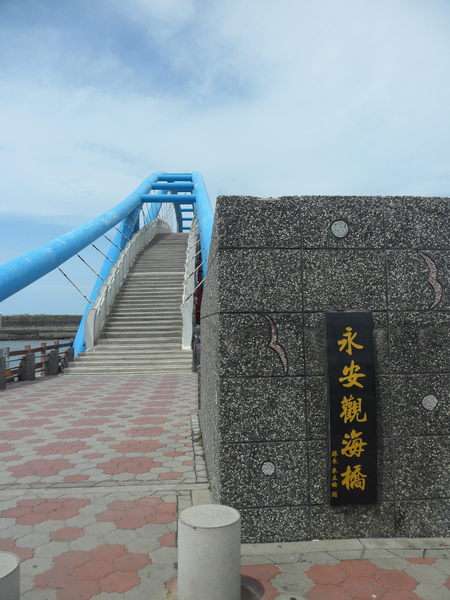 高平45年老店A18:【桃園永安.海鮮】高平52年海產老店☆吃海鮮就是要來漁港最新鮮