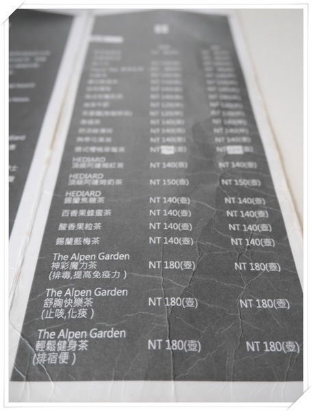 WOW咖啡:【深坑】Wow Cafe-微深山的休閒農莊咖啡館(咖啡、輕食、網路),還可以帶心愛的狗狗一起來唷!