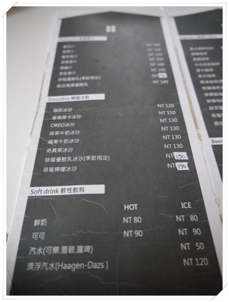 WOW咖啡:【深坑】Wow Cafe-微深山的休閒農莊咖啡館(咖啡、輕食、網路),還可以帶心愛的狗狗一起來唷!