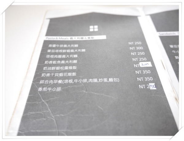 WOW咖啡:【深坑】Wow Cafe-微深山的休閒農莊咖啡館(咖啡、輕食、網路),還可以帶心愛的狗狗一起來唷!