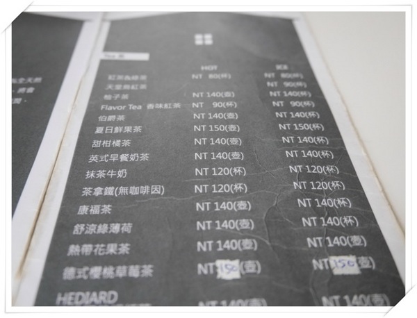 WOW咖啡:【深坑】Wow Cafe-微深山的休閒農莊咖啡館(咖啡、輕食、網路),還可以帶心愛的狗狗一起來唷!